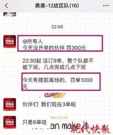 最新爆料快报大全图片,图解热点事件背后的真相