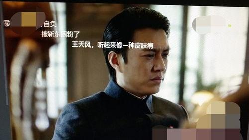 靳东获奖后爆料视频是真的吗,靳东获奖后爆料视频真实性揭秘  第3张