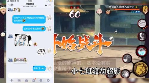 小七班技能爆料视频,揭秘班级新技能亮点  第2张